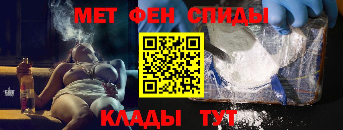 АМФЕТАМИН Розовый  АМФ  Горячий Ключ  Вход с VPN 