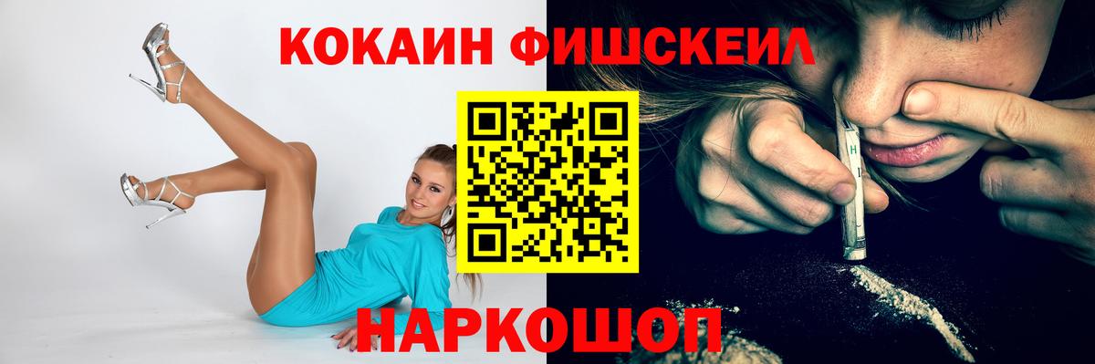 КОКАИН 99%  Вход с VPN  Горячий Ключ  Кокаин Колумбийский 