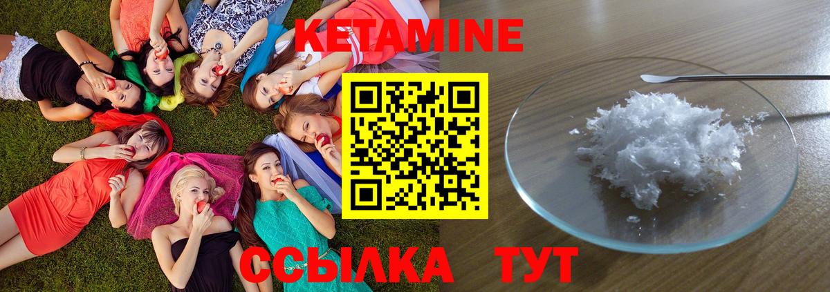 blacksprut ссылки  Вход с VPN  КЕТАМИН VHQ  Горячий Ключ  КЕТАМИН VHQ 
