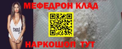 ALPHA PVP Будённовск