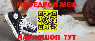 ALPHA PVP Будённовск