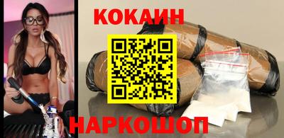 крисы Бийск