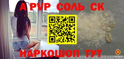 дживик Бугуруслан