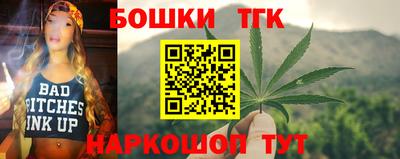 мефедрон мука Бузулук