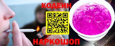 ALPHA PVP Будённовск