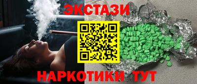 мефедрон мука Бузулук
