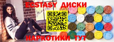 крисы Бийск
