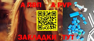 кокс Беслан