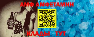 ALPHA PVP Будённовск