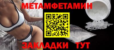 дживик Бугуруслан
