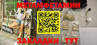 дживик Бугуруслан