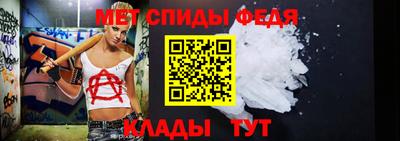 мефедрон мука Бузулук