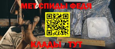 мефедрон мука Бузулук