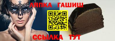 ALPHA PVP Будённовск