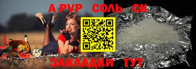 кокс Беслан