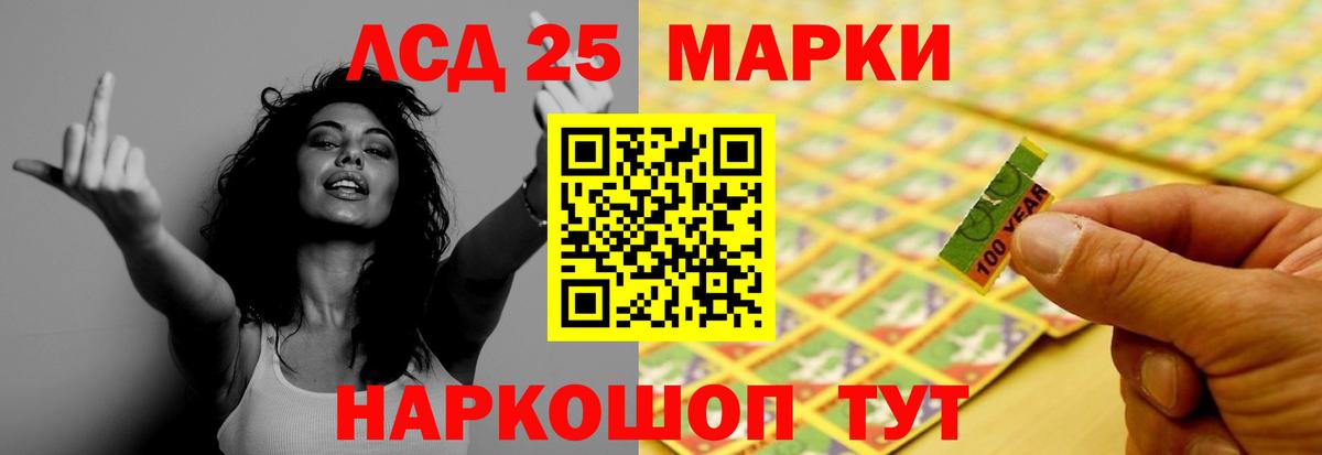 Горячий Ключ  COCAIN  Меф МЯУ МЯУ кристаллы  ГАШ  Вход с VPN  Марихуана  APVP СОЛЬ  