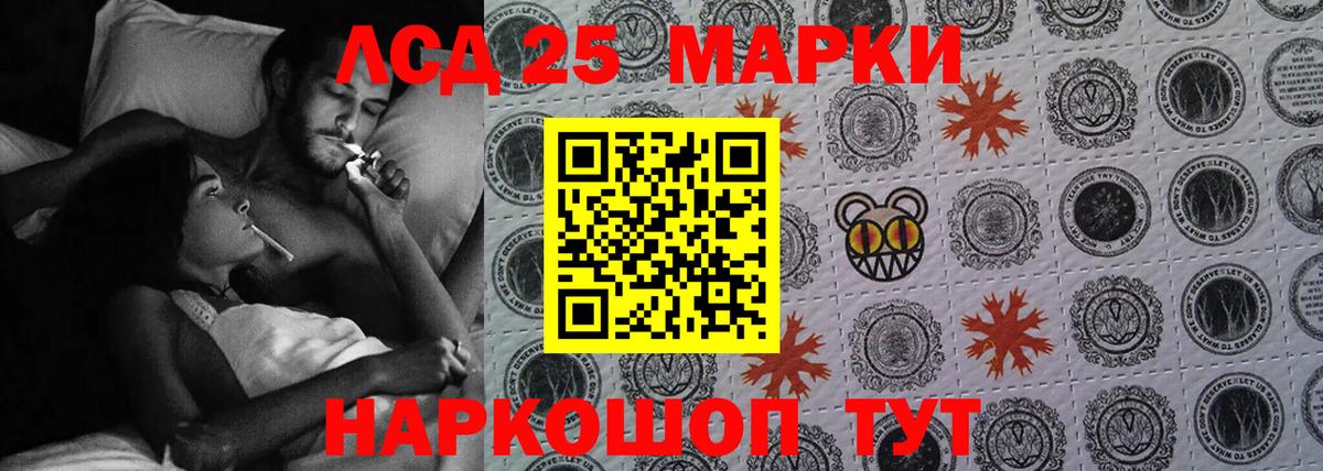 Горячий Ключ  LSD-25 экстази кислота  Лсд 25 экстази кислота  Вход с VPN 