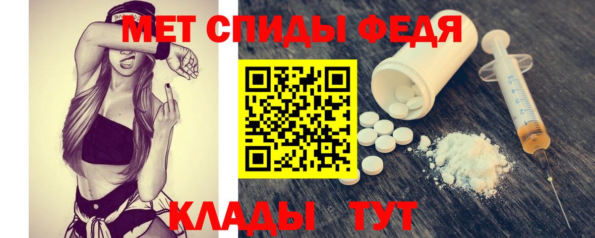 Горячий Ключ  Первитин Methamphetamine  Вход с VPN  Первитин Methamphetamine 