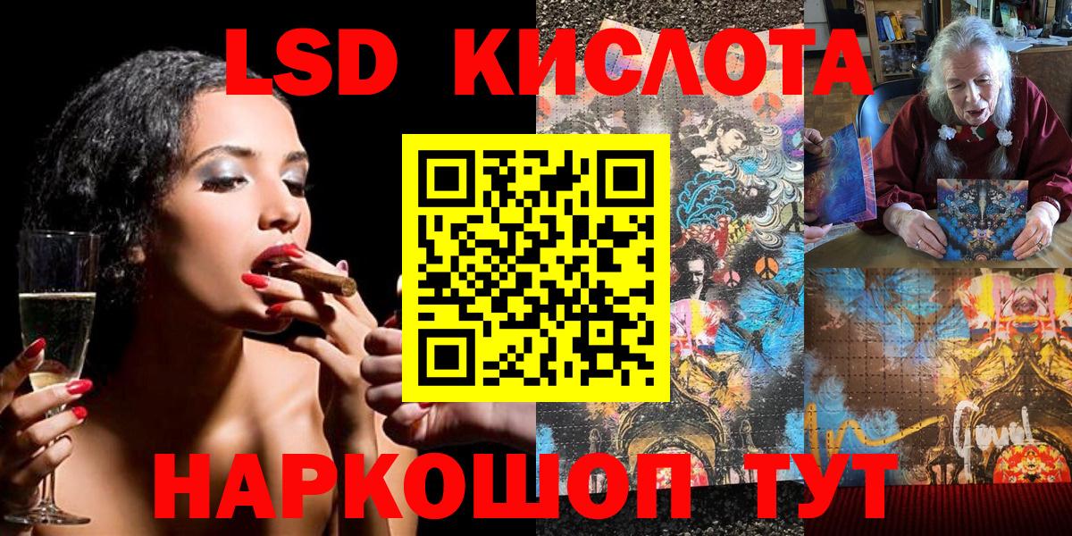 Наркотические марки 1,5мг  Марки 25I-NBOMe  Горячий Ключ  Вход с VPN 